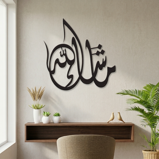 Masha Allah Calligraphic Wall Art