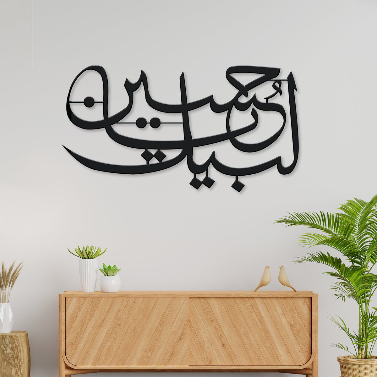 Labaik-Ya-Hussain-3mm-MDF-wooden-islamic-wall-art-for-home