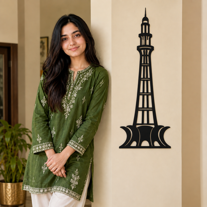 Minar-e-Pakistan Wall Art