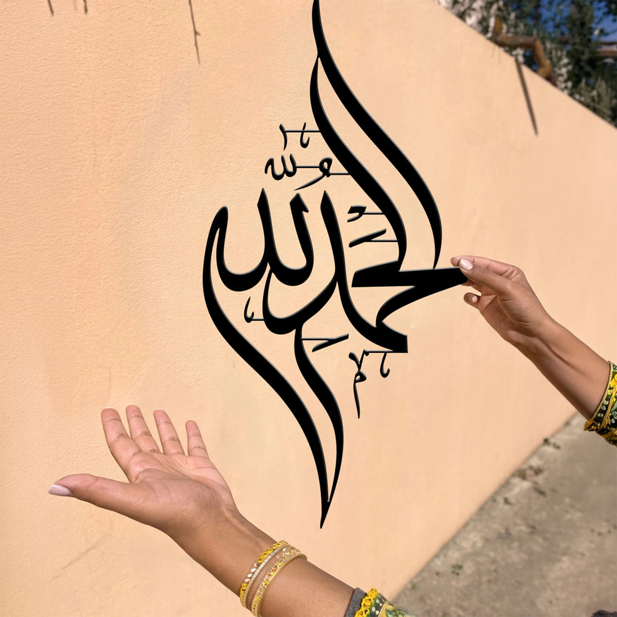 Tasbeeh Trio Wall Art Set — Subhanallah, Alhamdulillah, Allahu Akbar