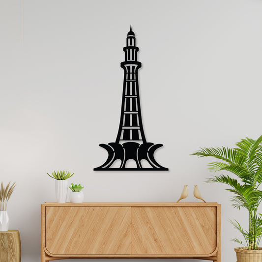 Minar-e-Pakistan Wall Art