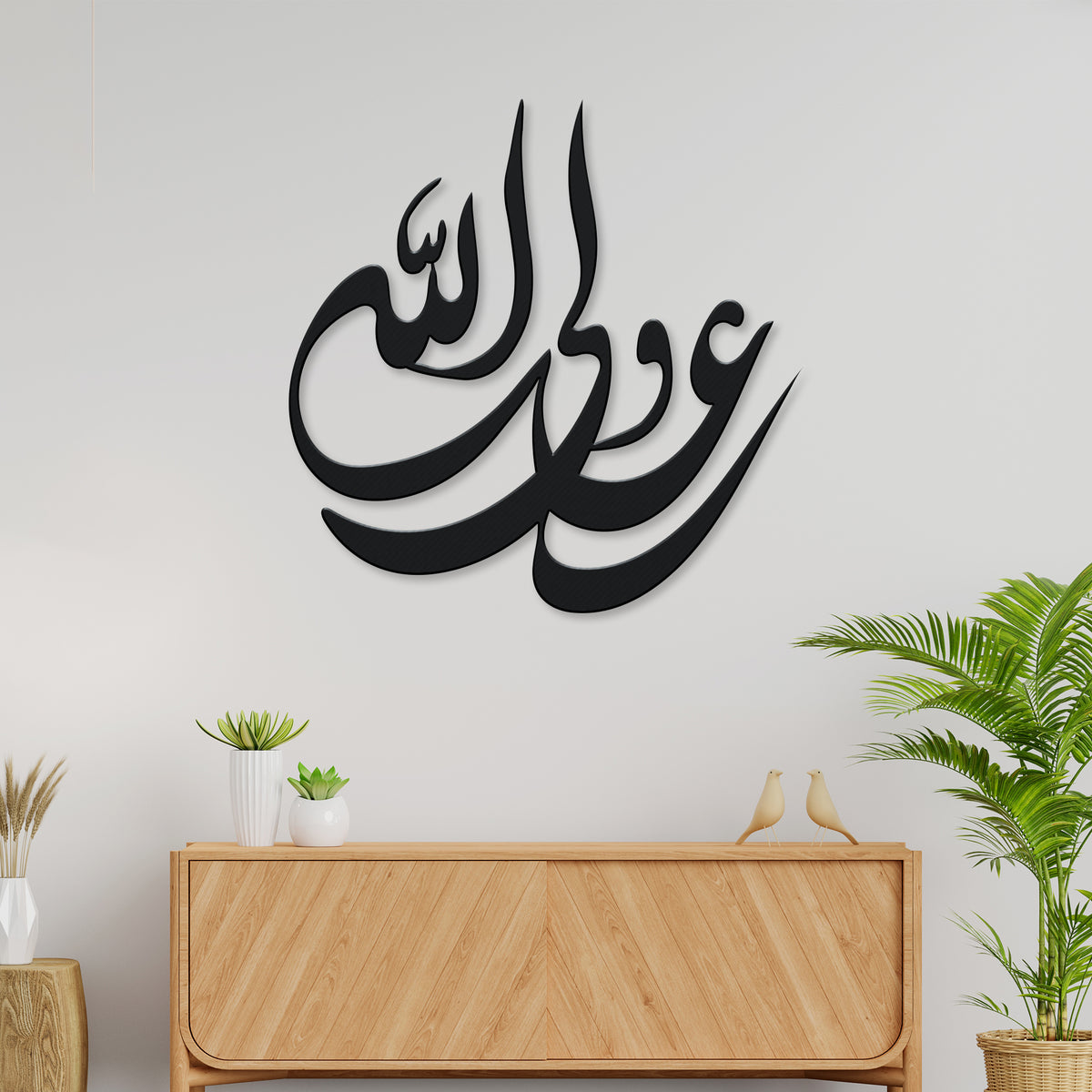 Ali-un-Wali-Ullah-3mm-modern-islamic-wall-art-for-living-room