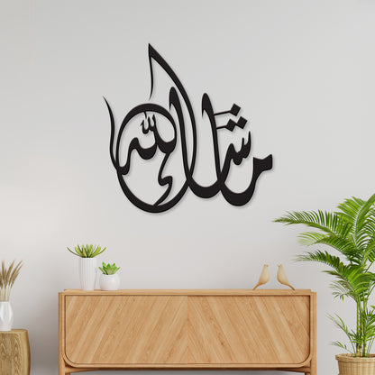 Masha Allah Calligraphic Wall Art