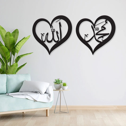 Allah Muhammad Heart Calligraphy Wall Art Set